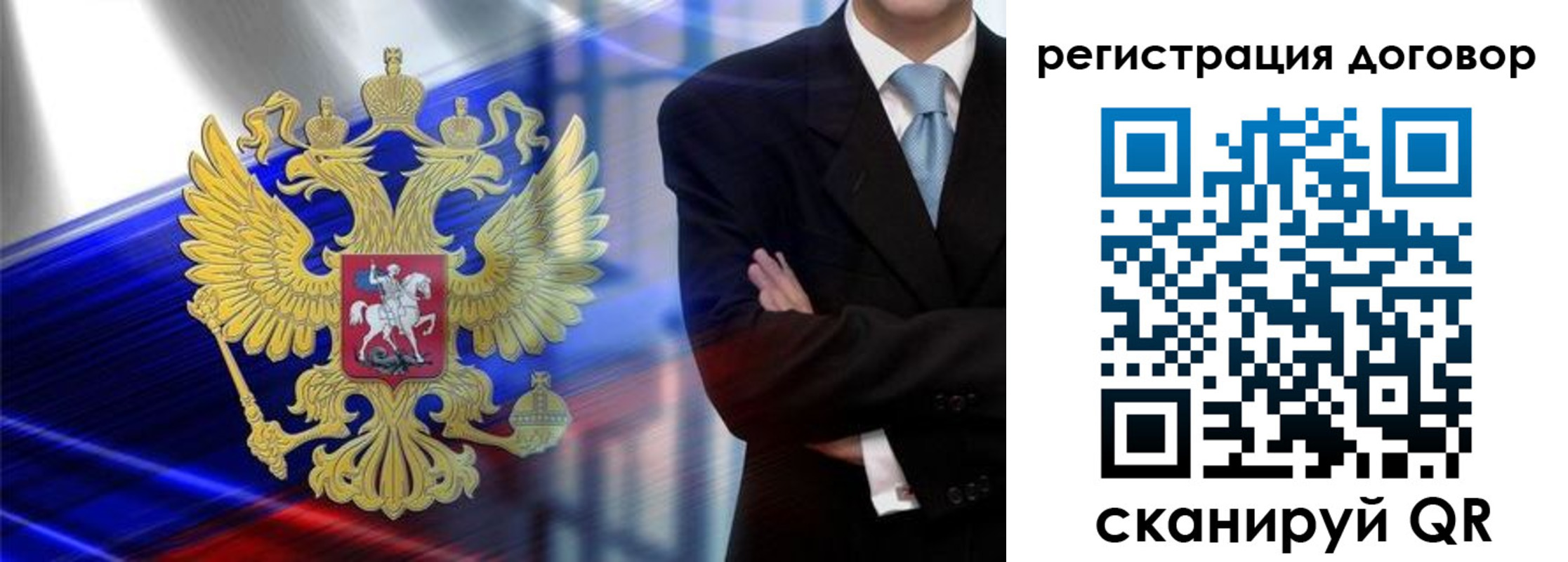 временная регистрация надежно в Сахалинской области